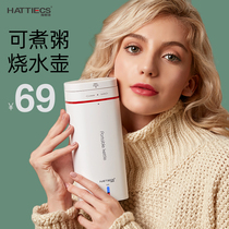 Portable kettle heat preservation integrated automatic home travel dormitory small electric heating heating Cup stew