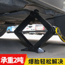 Multi-function lightweight jack 20 tons dry weight top heavy small reinforced artifact 5 tons automotive emergency 3 tons