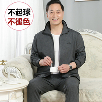 Middle Aged Sports Suit Mens Spring Autumn Big Code Pure Cotton Middle-aged Adults Casual Dad Sports Clothing Spring Two Sets