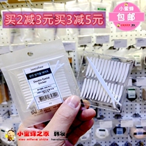Korean counter innisfree Yueshian natural double-sided invisible transparent double eyelid stickers 25 pairs of beauty stickers