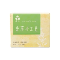 2 pieces of Taiwan imported lemongrass transparent soap 100g handmade essential oil alkaline cold soap deep cleaning