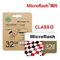 Microflash 32g Wagon Recorder Special Memory Card High Speed Tf Card Phone Memory Card Surveillance Storage Card Sd Card
