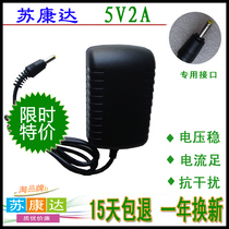 Good memory star student computer K1 K2 K3 F3 celebrity F2 charger cable learning machine power adapter