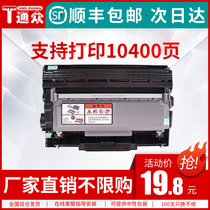 tong zhong applicable brothers TN2325 compact DR2350 cartridge MFC7380 7180dn 7480 DCP7080D 7880DN HL