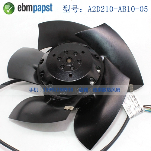 A2D210-AB10-05 Вентилятор двигателя шпинделя Siemens A2D250-AD26-05, импортированный из Германии