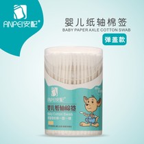 Baby cotton swab baby special ear spoon Cotton Stick special ultra-fine double head child newborn baby nose nose nose ear