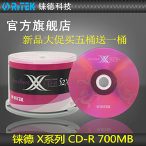 RITEK X Series Pink Dragon CD-R 52 Speed 700m Blank Disc cd Burning Disc Music Disc Burning Disc Blank cd Car
