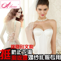 Wedding dress strapless invisible bra non-slip waist gathering breast shaping tight anti-sagging bridesmaid underwear