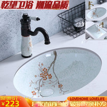 Ceramic countertop basin Household washbasin Bathroom embedded washbasin Square washbasin Oval washbasin