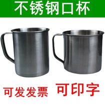 Stainless steel mug student brushing Cup unit dormitory wash cup standard mouth Cup military training cylinder