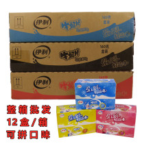 Erie milk tablets FCL 12 boxed strawberry flavor children crackers nai pian tang high calcium milk can eat for a long time