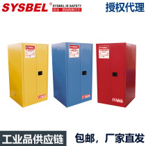 SYSBEL CISBEL FM Certified flammable liquid fire safety cabinet explosion proof cabinet WA810600 810601