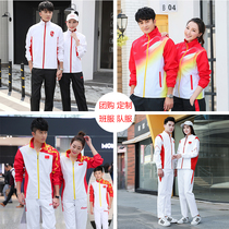  Chinese team sports suit Mens and womens student class clothes Sports games athletes compete to receive awards Group clothes customization