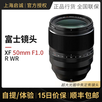 Fujifilm Fuji XF50mm F1 0 WR Lens XF50 1 50F1 Large aperture lens Spot