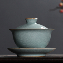 Celadon Sansai Gaiwan Teacup Large Longquan handmade ice cracking ceramic tea making Kung Fu tea set Single Ru Kiln household
