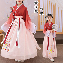 Mother girl Han clothes pro-son dress Spring Summer 2022 new Chinese Wind Tang dress rehearsal for superfairy air ancient dress jacket