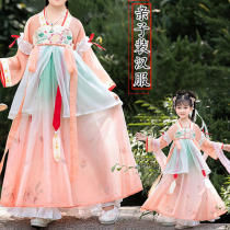 Hanfu Pro Spring Summer 2022 New China Gufeng Tang Dress Jacket Dress Rehearsal For Mother Girls Ancient Dress Dress Dress