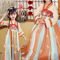 Pro-Submount Han suit Long sleeves Short sleeves Spring Summer 2022 New China Wind Skirt Girl Super Fairy Antique Dress dress