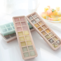 Japanese silicone ice making ice cream popsicle ice cream ice cream mold frozen ice ice ice hockey box with lid ice box