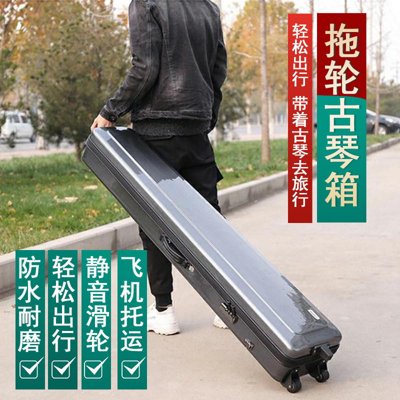 便携古琴共鸣盒-便携古琴共鸣盒促销价格、便携古琴共鸣盒品牌- 淘宝