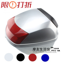 Suitable for Haujue Uranus HJ125T-10A Pleasant T-9C Skyhawk Eagle Drill Back Box Storage Box