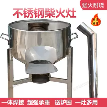 白钢炉具-白钢炉具促销价格、白钢炉具品牌- 淘宝