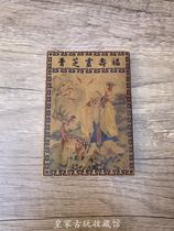 Qing Dynasty Fushou Lingzhi Tea Paste Antique Puer Collection Tea Brick Collection Hot Selling Recommendation