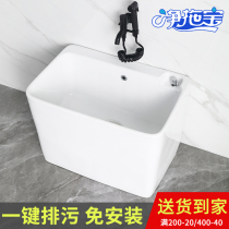 Net tow treasure mop pool balcony bathroom Floor-to-ceiling mop pool washing mop tank small household ceramic basin 40cm
