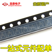 SMD Transistor S8050 MMBT8050LT1G SOT-23 Silk Screen:J3Y (1K=15 RMB)