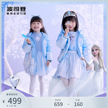 Poddon girl girl down clothes new princess Wind and snow chic collaboration Love Salsa Printed Warm Jacket