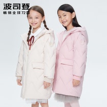 Bosideng Childrens clothing down jacket Girls simple fashion warm hooded sweet cute windproof antibacterial long jacket
