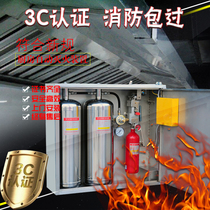 Kitchen automatic fire extinguishing device Commercial store stove induction automatic fire extinguishing system Fully automatic anti-reburning