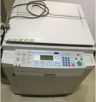 The new Kistye CP7450 Ricoh DD5450 digital printing machine All-in-one machine Mimeograph machine Speed printing machine