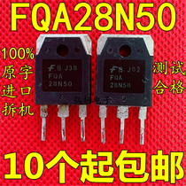 Original original import dismantling machine FQA28N50F FQA28N50 FDA28N50 28A500V FET
