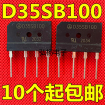 Electromagnetic furnace rectifier Bridge row bridge power GBJ3510 GBJ35M D35SB100 35A 1000V