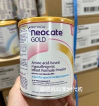 Newconte amino acid milk powder anti-allergy Australian Neocate gold lcp Baby diarrhea Deep hydrolysis