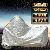 Bunde Foxda Bidevin Green Source Celeric Electric Car Hood to Increase Thickened Rain Protection Dust Cover