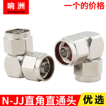 N-JJ elbow N revolution N male 90 degree right angle elbow 1 2 feeder adapter N-JWJ double male elbow conversion
