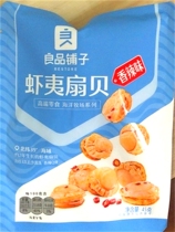 (Good shop-Ester scallop 45g) Seafood snacks scallop meat instant snack spicy