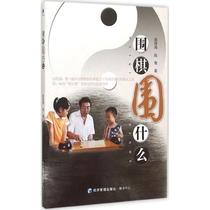 What is the genuine Go? Zhao Guihai Zhao Qian