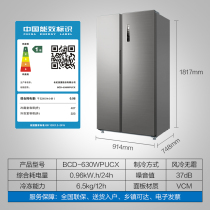 MeiLing MeiLing BCD-630WPUCX 569WPCX 552WPUC frequency conversion air cooling frost-free refrigerator