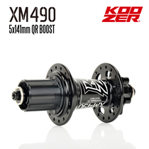 KOOZER XM490 72 sound mountain bike flower drum quick removal 32 hole hub boost 141 MS XD 12 speed