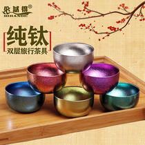 Must have pure titanium travel tea set outdoor portable double-layer ultra-light camping kung fu tea bowl small wine cup tea making utensils
