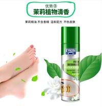 Yike shoes and socks fragrance spray Red house shoes and socks deodorant Shoe cabinet care expert Ke Fox pioneer spray