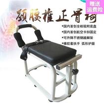 Head home thickened spine traditional Chinese Medicine good spinal correction equipment bone-setting chair chiropractic reduction chair strong massage