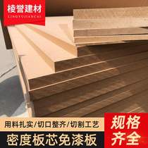20mm12 High density board 3 custom 5 edging strip 9 Whole environmental protection 15 Partition 18 Carved paint-free 25 Wood 222