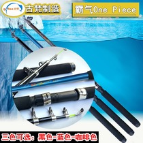 Gufan domineering hard-tuned Sea Pole 2 1 to 3 6 meters telescopic sea pole throwing Rod long-range carbon fishing rod carbon fishing rod