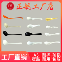 Melamine soup spoon Plastic spoon Commercial restaurant hotel long handle color malatang spoon with hook spoon spoon