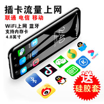 Plug-in card 4G Internet access Smart mp4 wifi networking Bluetooth mp5 player Student p6 full screen mp3 Walkman