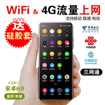 Android MP5 full screen can access WiFi card Bluetooth touch screen MP3 player MP4 mini full Netcom P6